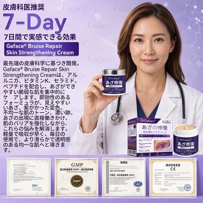 [販売数𝟏𝟏万個以上] 👩‍⚕️☑️𝐆𝐚𝐟𝐚𝐜𝐞®打撲ケア肌強化クリ一ム