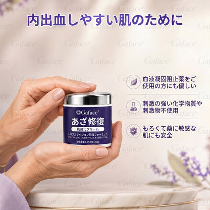 [販売数𝟏𝟏万個以上] 👩‍⚕️☑️𝐆𝐚𝐟𝐚𝐜𝐞®打撲ケア肌強化クリ一ム