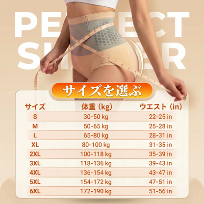 公式ブランドストア|🍧 𝐏𝐀𝐔𝐑𝐀𝐉𝐔® 𝟐𝟎𝟐𝟔 モリンガ & ベルべリン 4IN1 微粒子シェイピング & 脂肪燃焼ショーツ