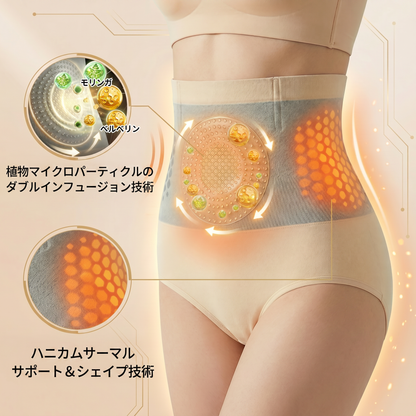 公式ブランドストア|🍧 𝐏𝐀𝐔𝐑𝐀𝐉𝐔® 𝟐𝟎𝟐𝟔 モリンガ & ベルべリン 4IN1 微粒子シェイピング & 脂肪燃焼ショーツ