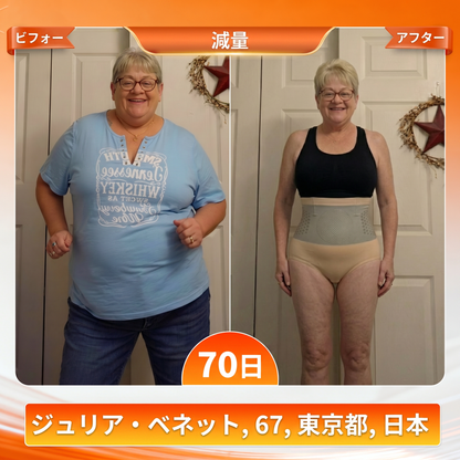 公式ブランドストア|🍧 𝐏𝐀𝐔𝐑𝐀𝐉𝐔® 𝟐𝟎𝟐𝟔 モリンガ & ベルべリン 4IN1 微粒子シェイピング & 脂肪燃焼ショーツ