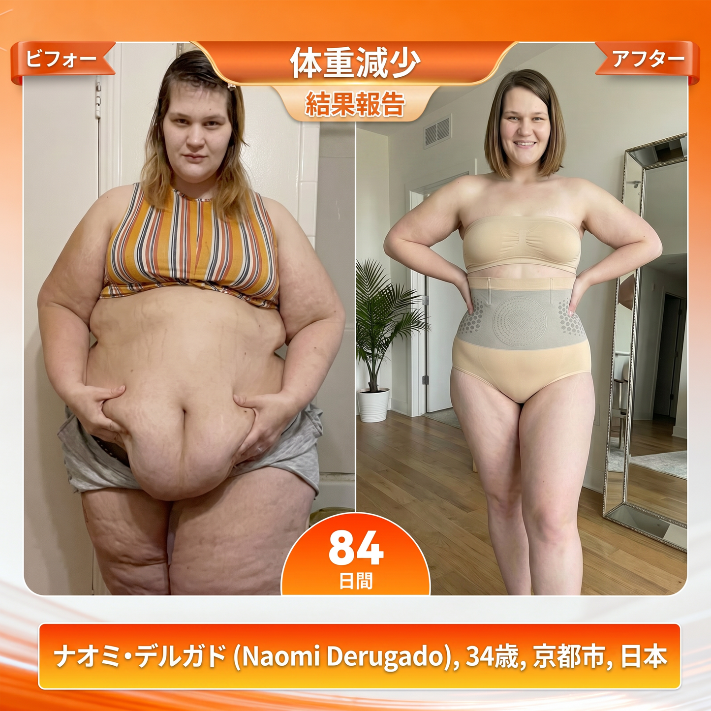 公式ブランドストア|🍧 𝐏𝐀𝐔𝐑𝐀𝐉𝐔® 𝟐𝟎𝟐𝟔 モリンガ & ベルべリン 4IN1 微粒子シェイピング & 脂肪燃焼ショーツ