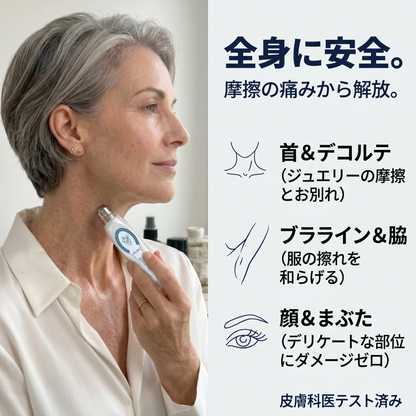 ✅✨公式ブランドストア  𝐏i𝐜𝐝o® 𝟕日間イボ&シミ消し(痛みも傷跡もゼロのローラーボール)