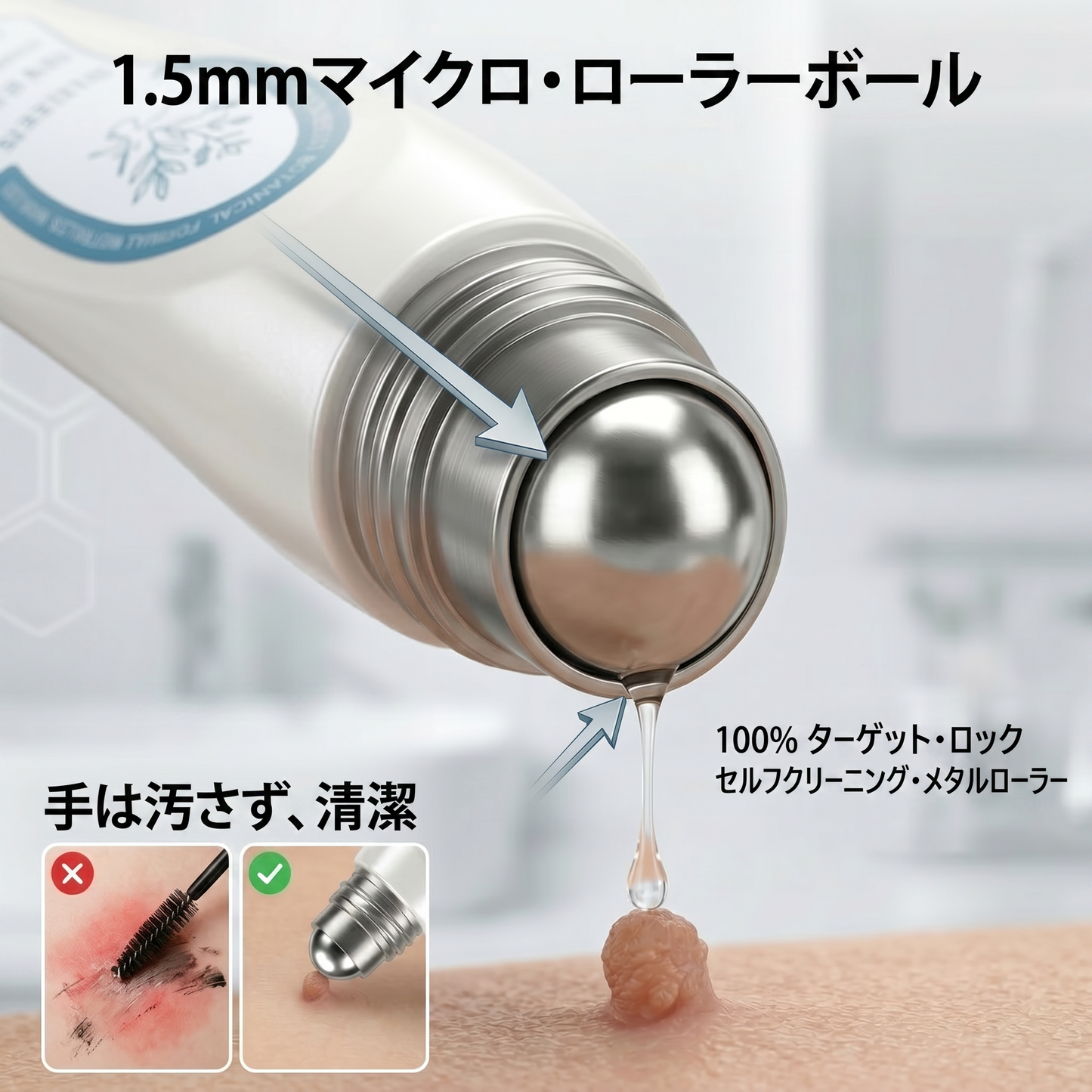 ✅✨公式ブランドストア  𝐏i𝐜𝐝o® 𝟕日間イボ&シミ消し(痛みも傷跡もゼロのローラーボール)
